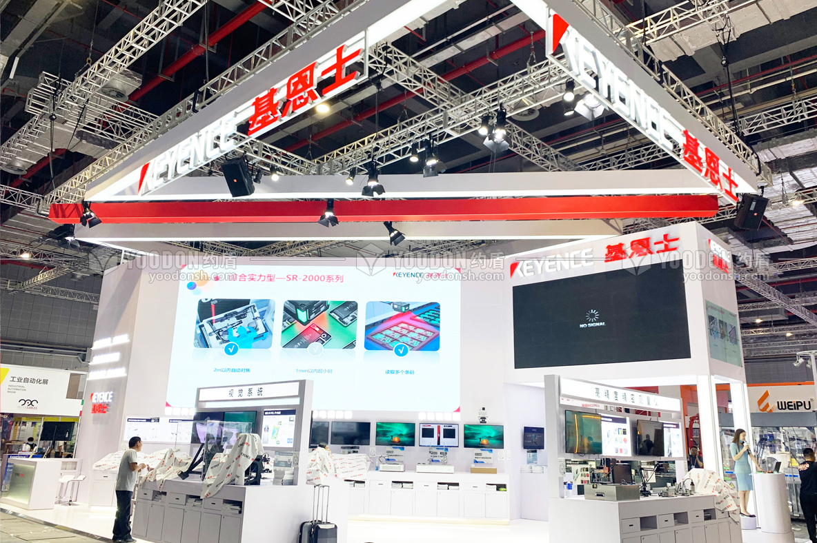 展台设计搭建