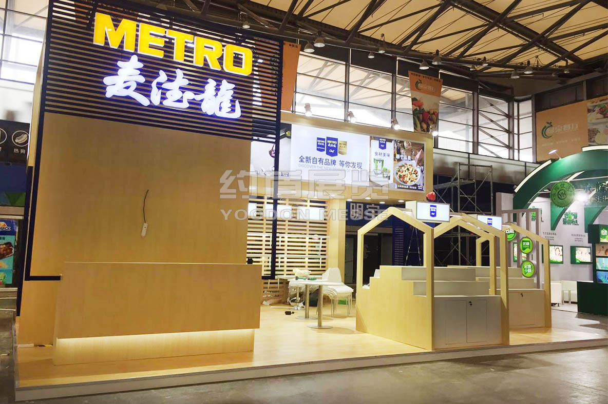 展览设计公司