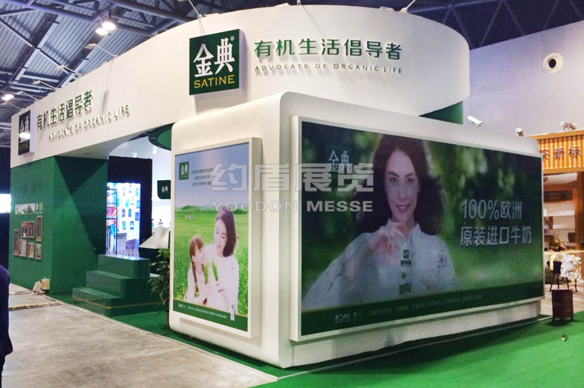 展台设计布置