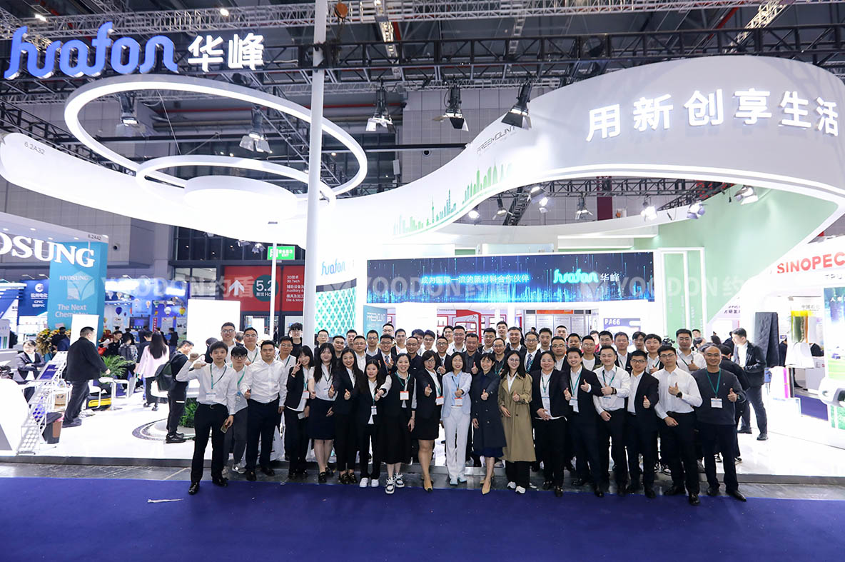 光伏展會(huì)搭建