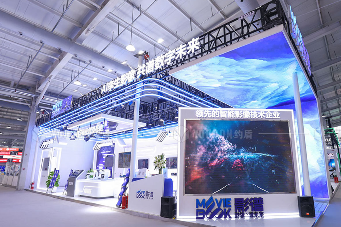 上海展臺(tái)搭建