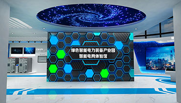 公司展厅设计